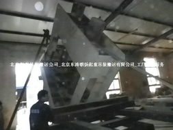 精准设备搬迁 北京通州液压冲床运输与吊装搬运全解析