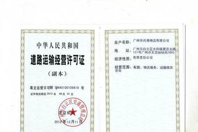 广州到浏阳搬家物流与专业搬家托运指南｜门到门无忧运输